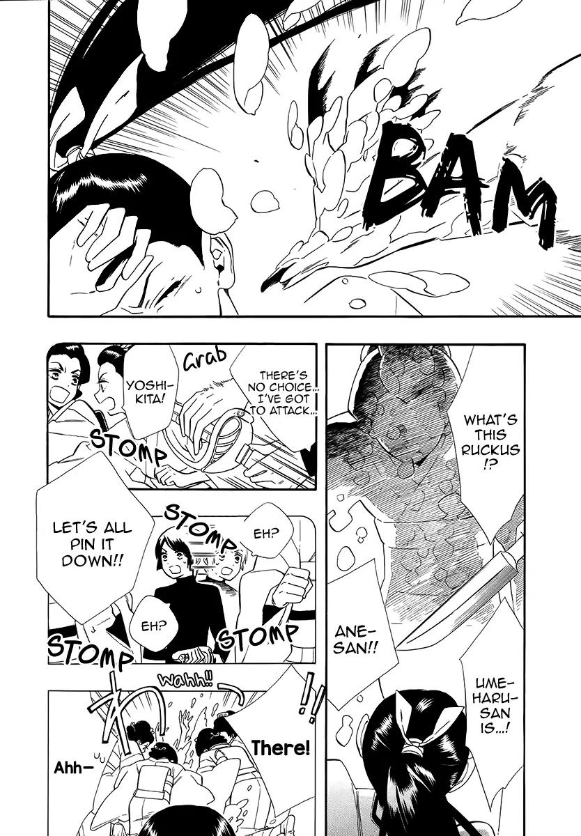 Otome Youkai Zakuro Chapter 63 page 27 - Chapter 63