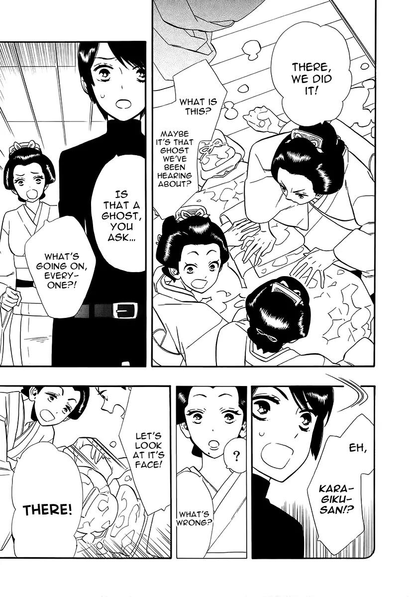 Otome Youkai Zakuro Chapter 63 page 28 - Chapter 63
