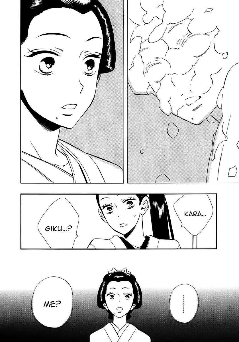 Otome Youkai Zakuro Chapter 63 page 29 - Chapter 63