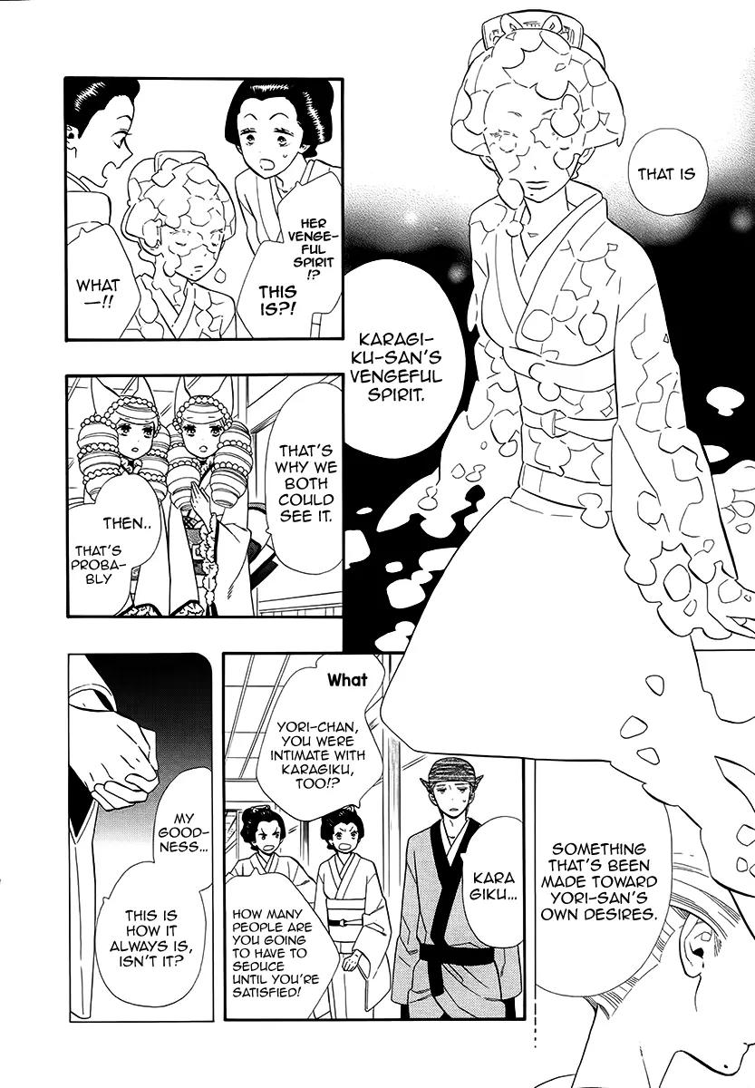 Otome Youkai Zakuro Chapter 63 page 31 - Chapter 63