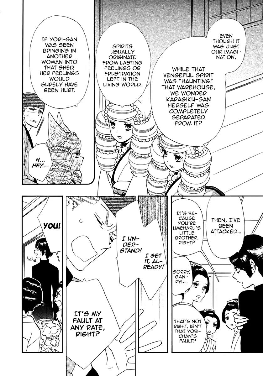 Otome Youkai Zakuro Chapter 63 page 33 - Chapter 63
