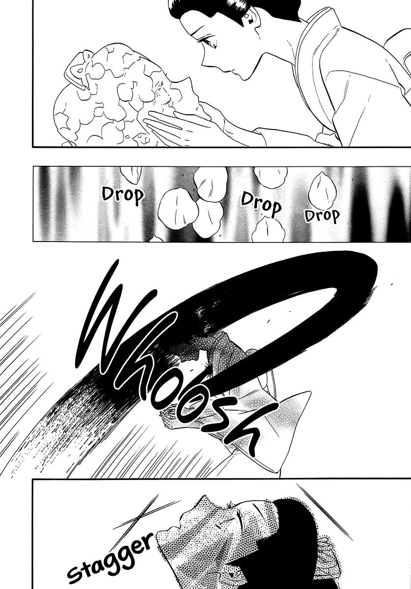 Otome Youkai Zakuro Chapter 63 page 35 - Chapter 63