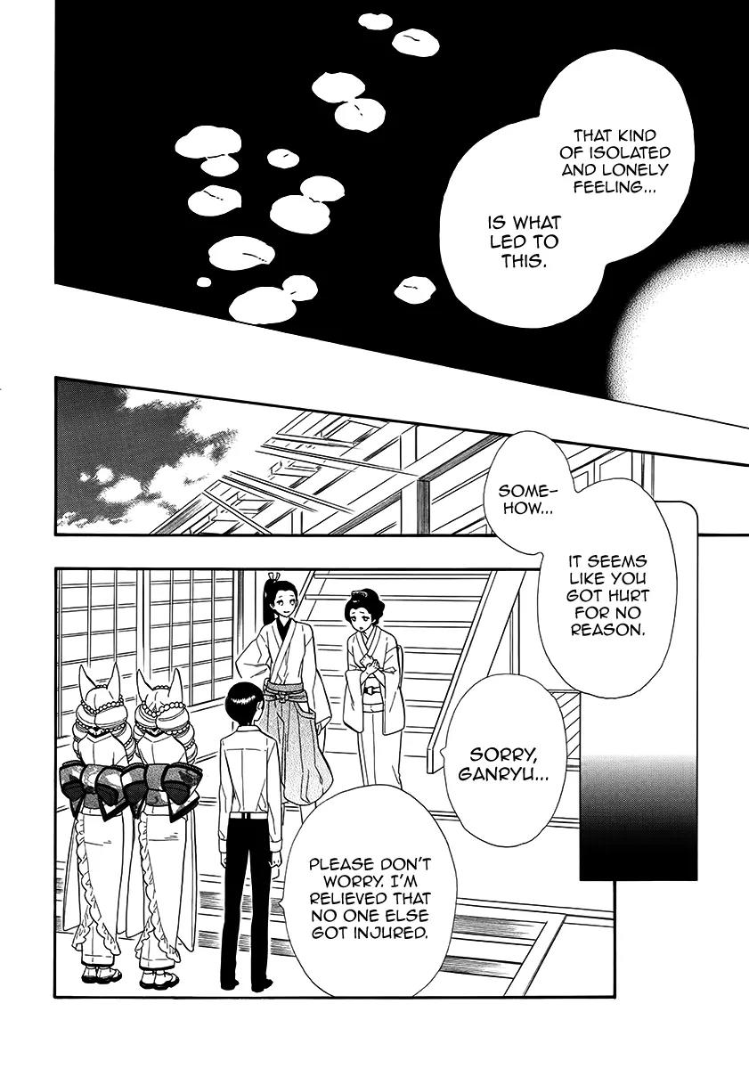 Otome Youkai Zakuro Chapter 63 page 37 - Chapter 63