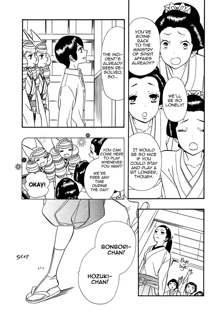 Otome Youkai Zakuro Chapter 63 page 38 - Chapter 63