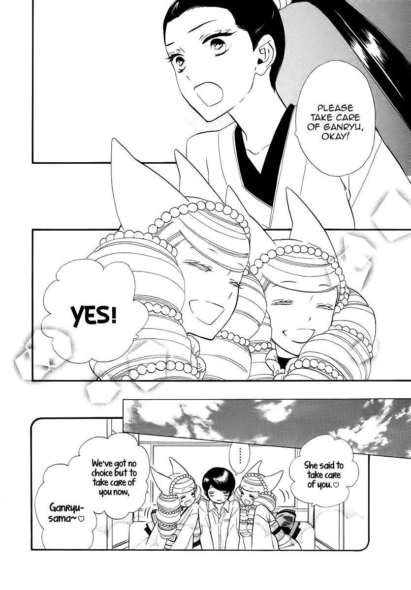 Otome Youkai Zakuro Chapter 63 page 39 - Chapter 63