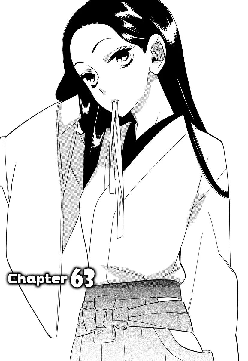 Otome Youkai Zakuro Chapter 63 page 8 - Chapter 63