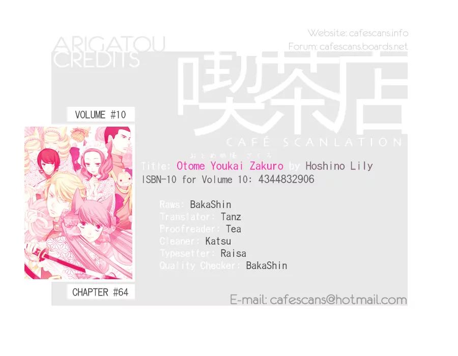 Otome Youkai Zakuro Chapter 64 page 1 - Chapter 64