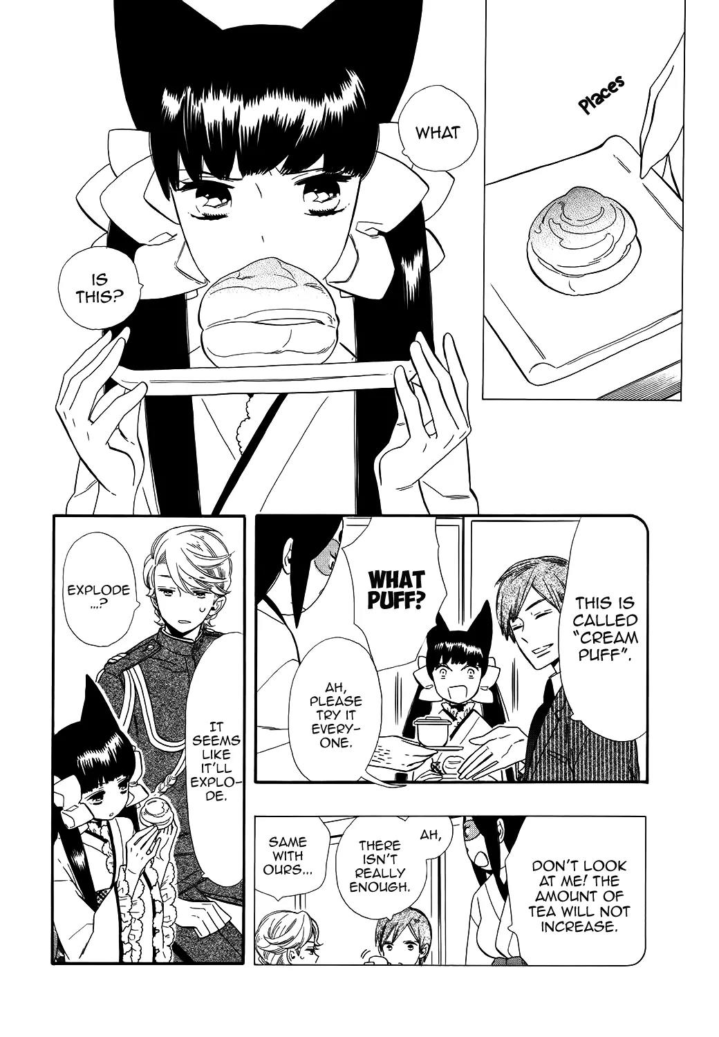 Otome Youkai Zakuro Chapter 64 page 11 - Chapter 64