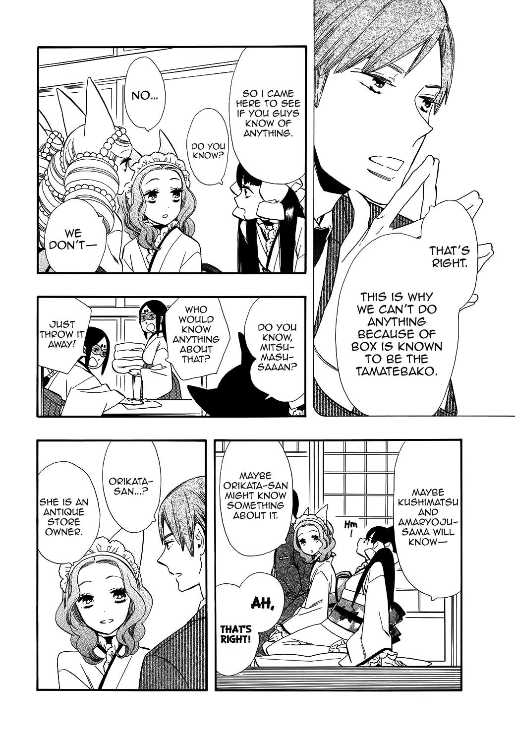 Otome Youkai Zakuro Chapter 64 page 17 - Chapter 64
