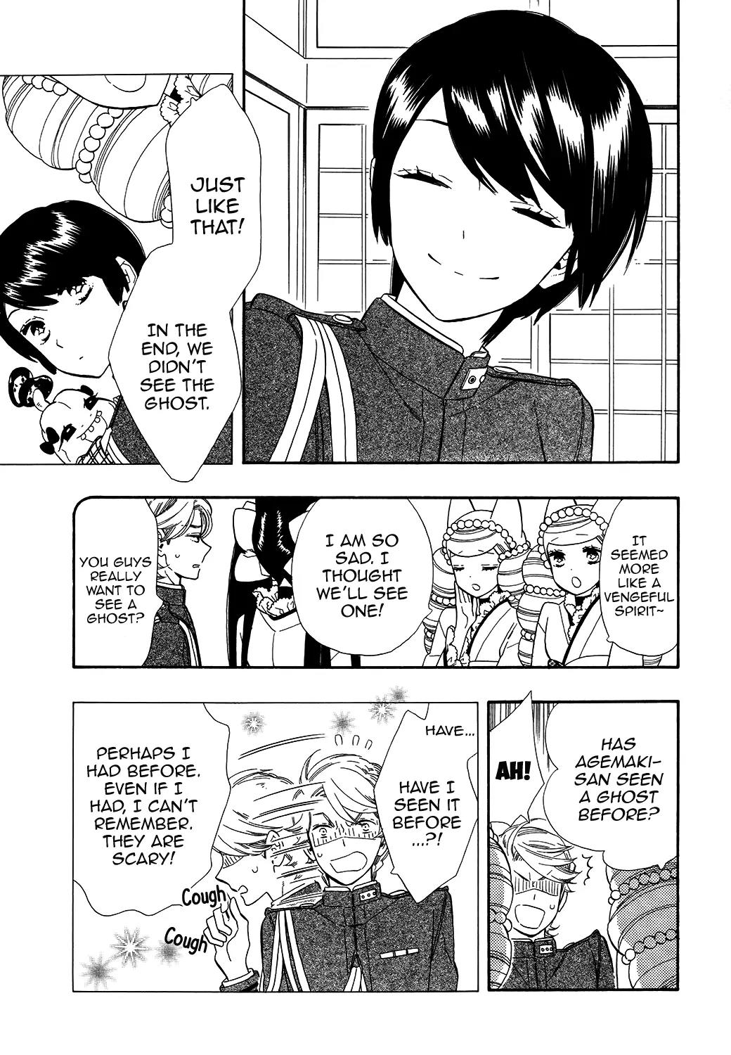 Otome Youkai Zakuro Chapter 64 page 4 - Chapter 64