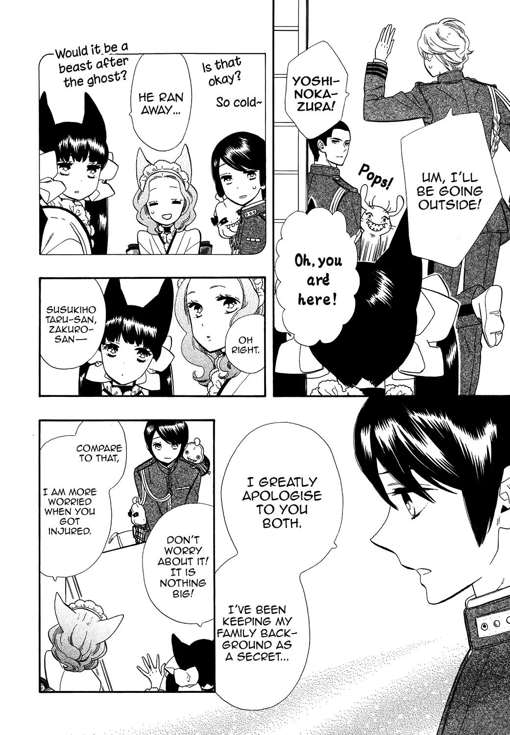 Otome Youkai Zakuro Chapter 64 page 5 - Chapter 64