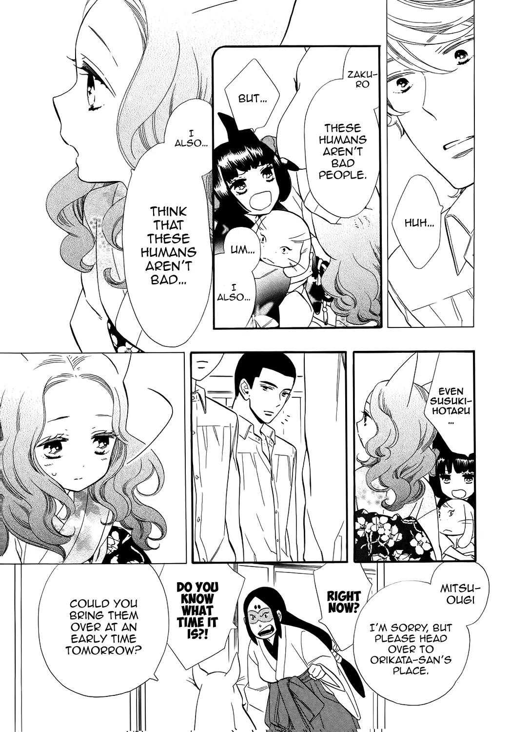 Otome Youkai Zakuro Chapter 65 page 12 - Chapter 65