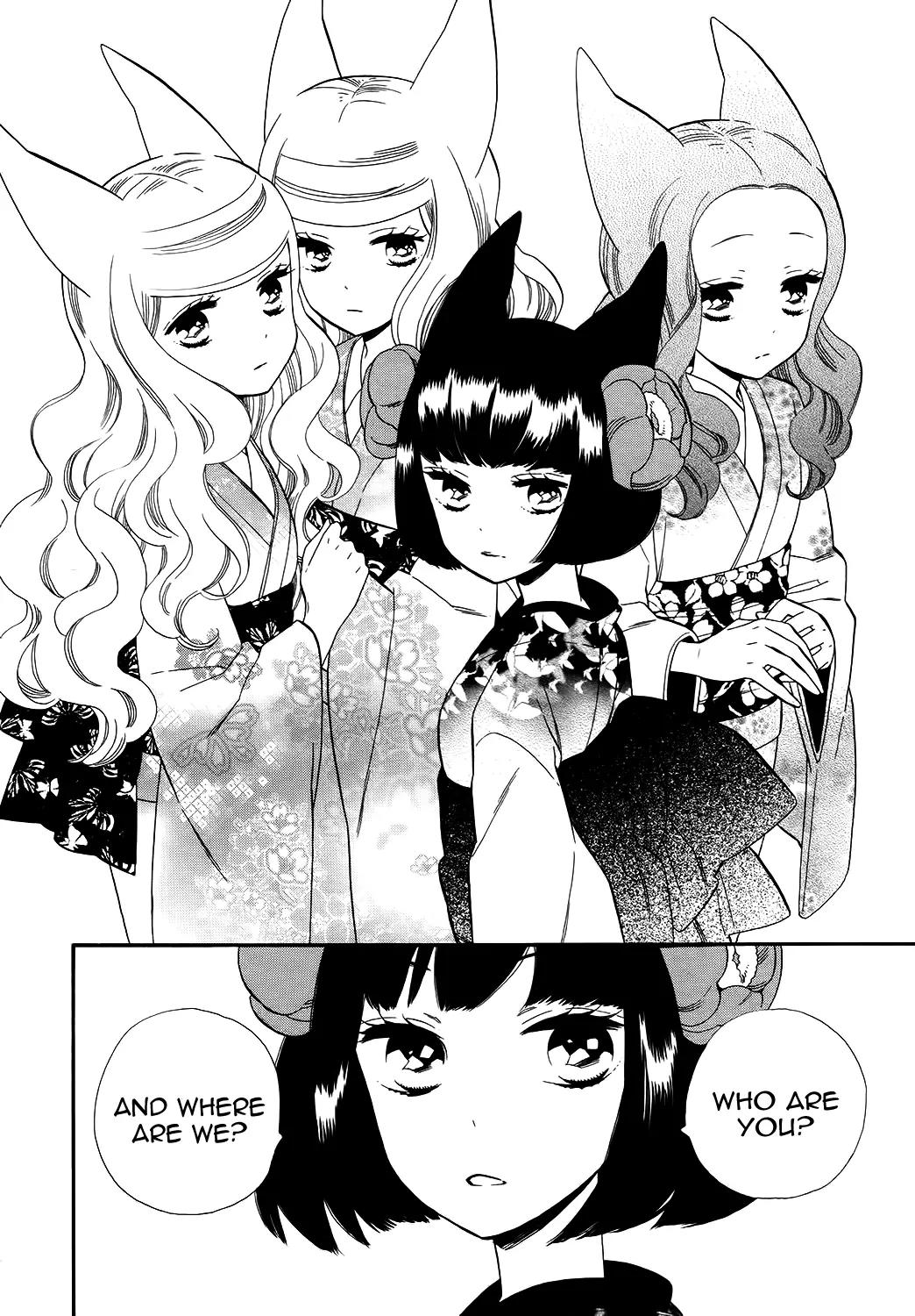 Otome Youkai Zakuro Chapter 65 page 7 - Chapter 65
