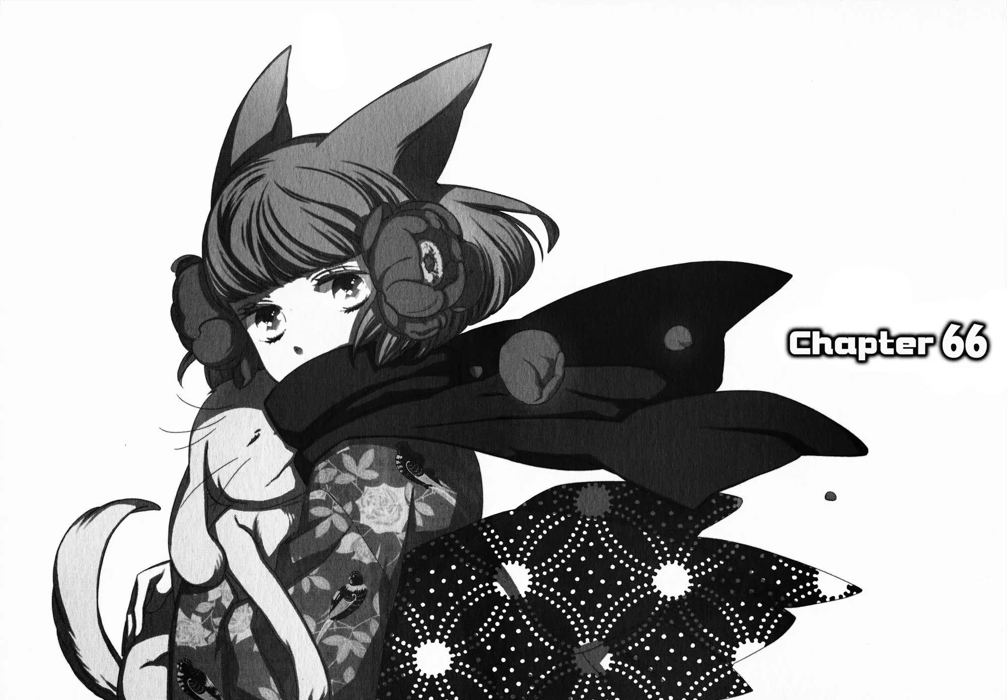 Otome Youkai Zakuro Chapter 66 page 2 - Chapter 66