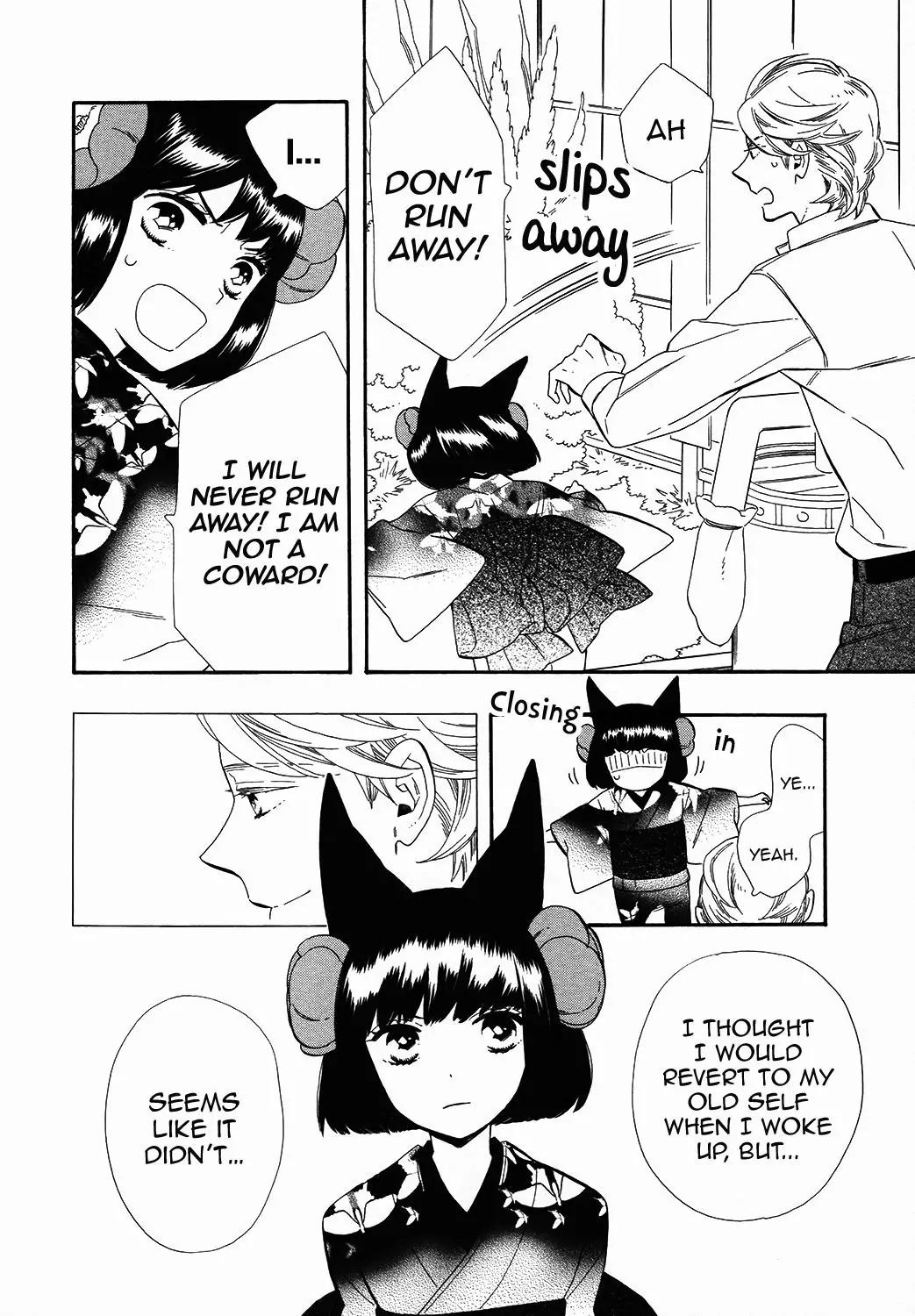 Otome Youkai Zakuro Chapter 66 page 5 - Chapter 66