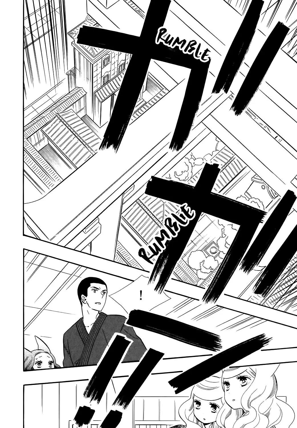 Otome Youkai Zakuro Chapter 67 page 11 - Chapter 67