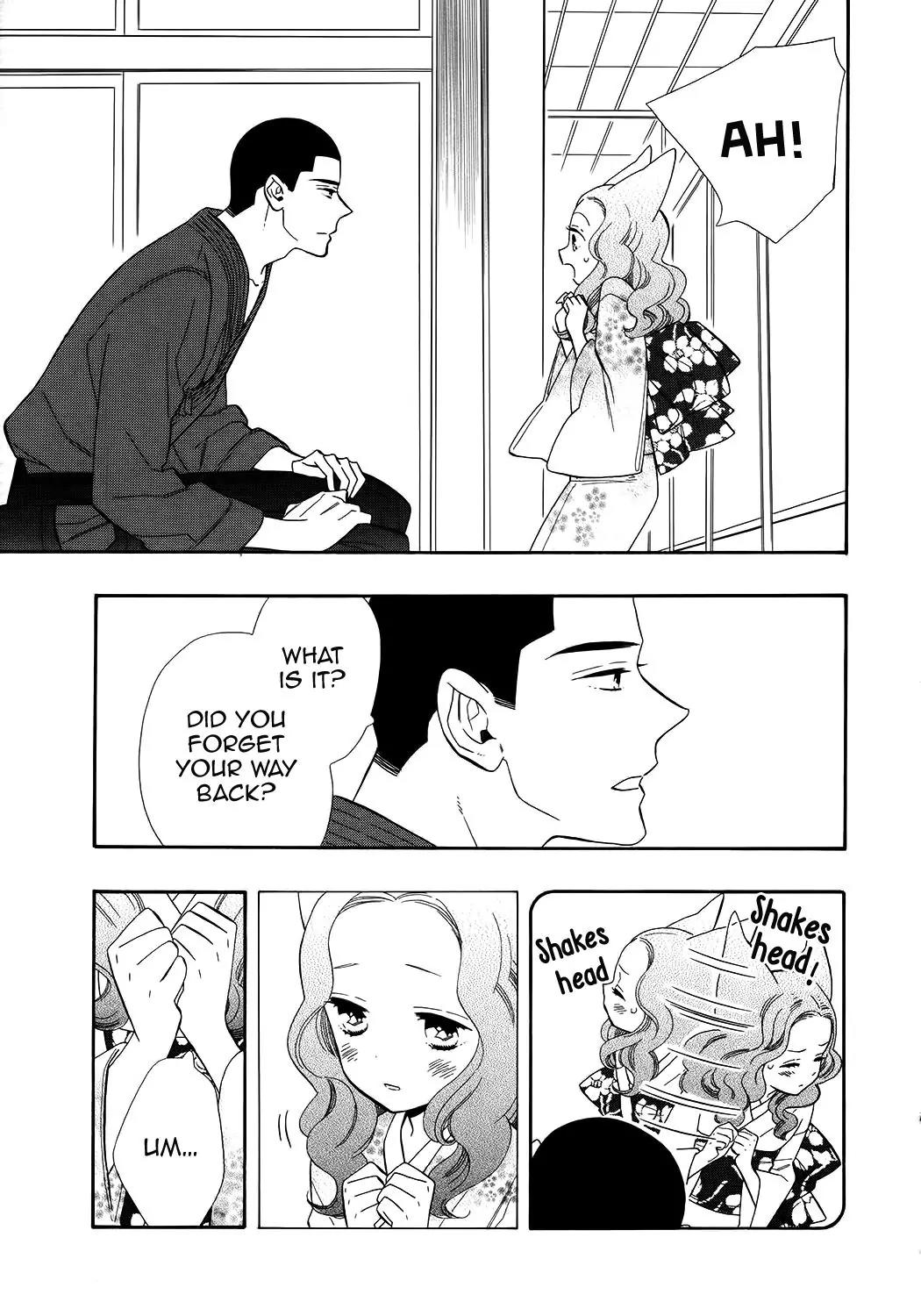 Otome Youkai Zakuro Chapter 67 page 4 - Chapter 67