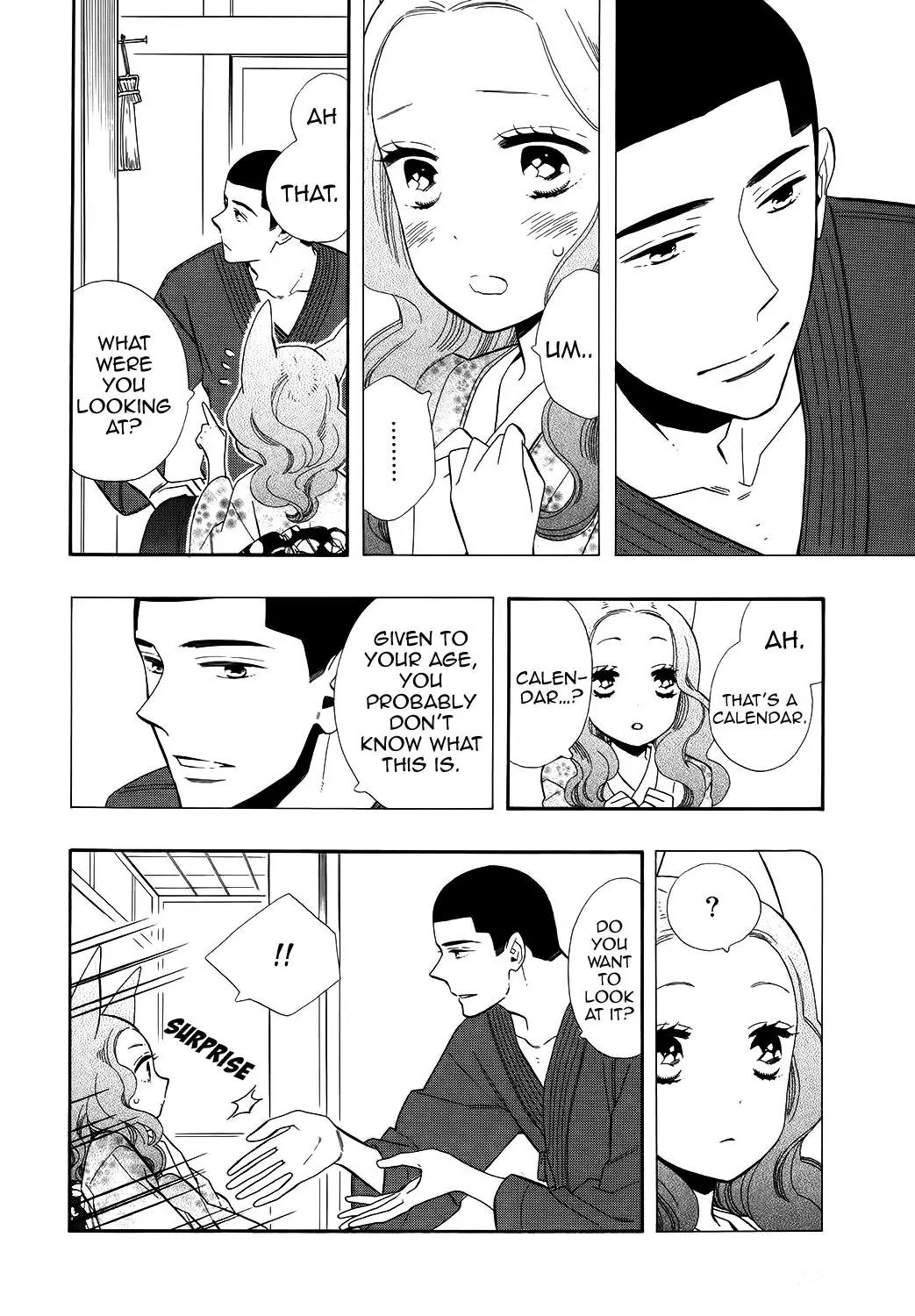 Otome Youkai Zakuro Chapter 67 page 5 - Chapter 67
