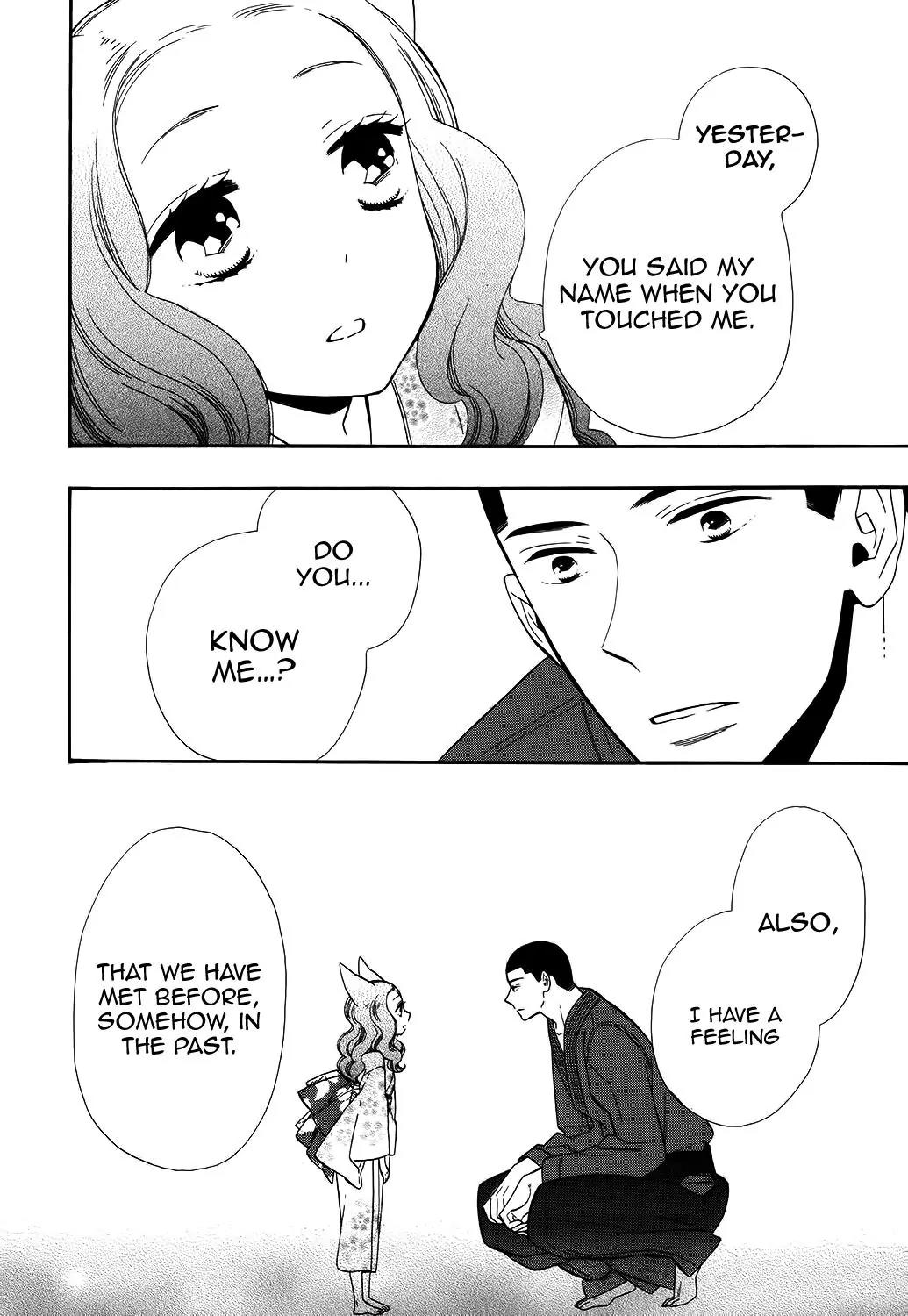 Otome Youkai Zakuro Chapter 67 page 9 - Chapter 67