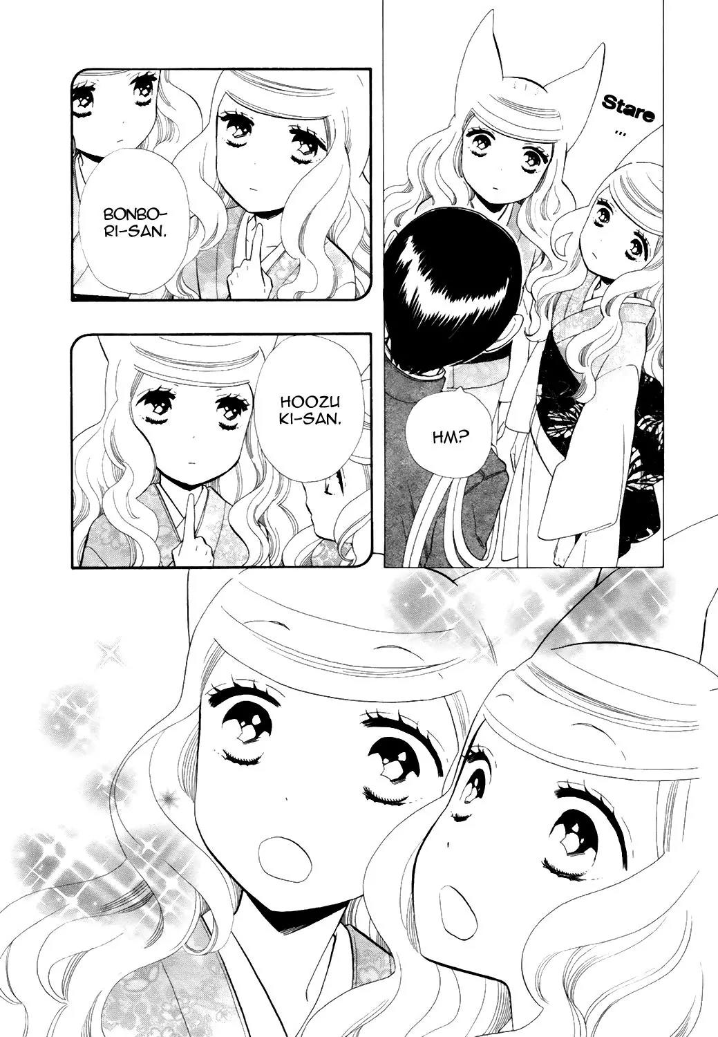 Otome Youkai Zakuro Chapter 68 page 10 - Chapter 68