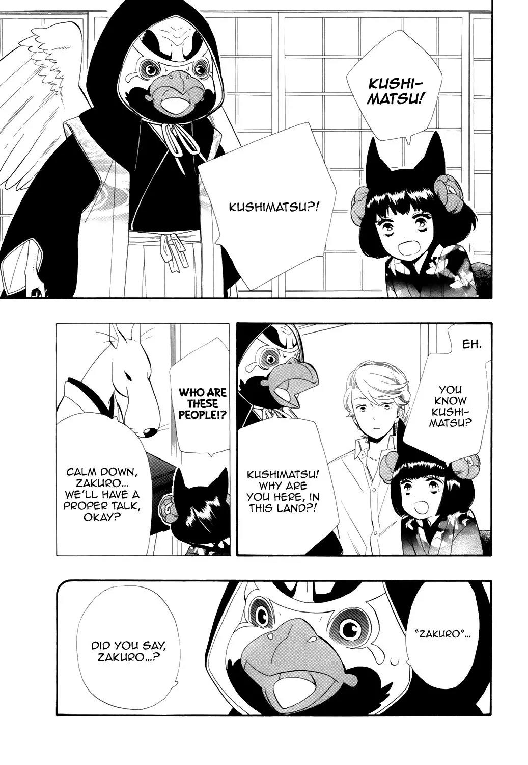 Otome Youkai Zakuro Chapter 68 page 14 - Chapter 68