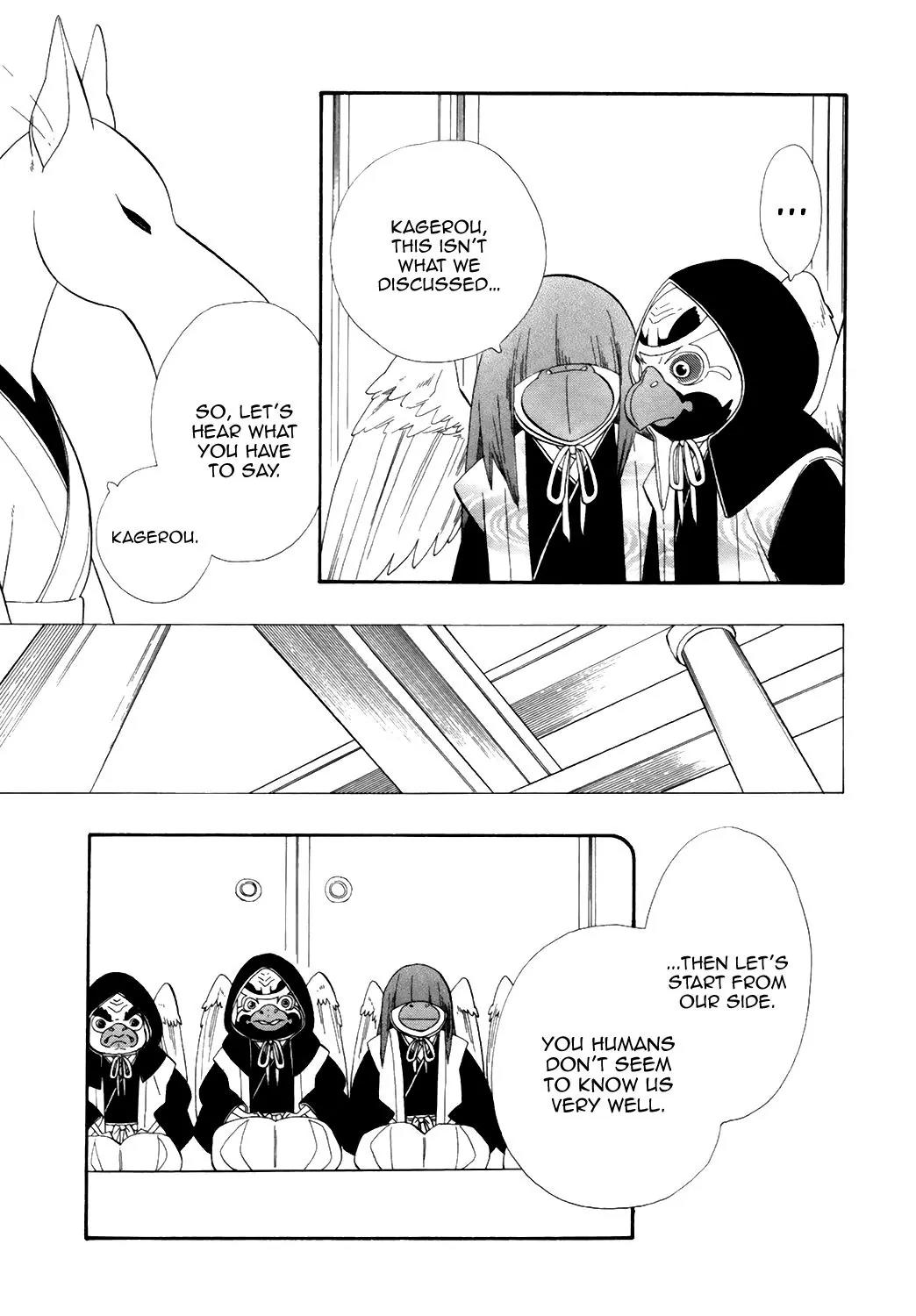Otome Youkai Zakuro Chapter 68 page 16 - Chapter 68