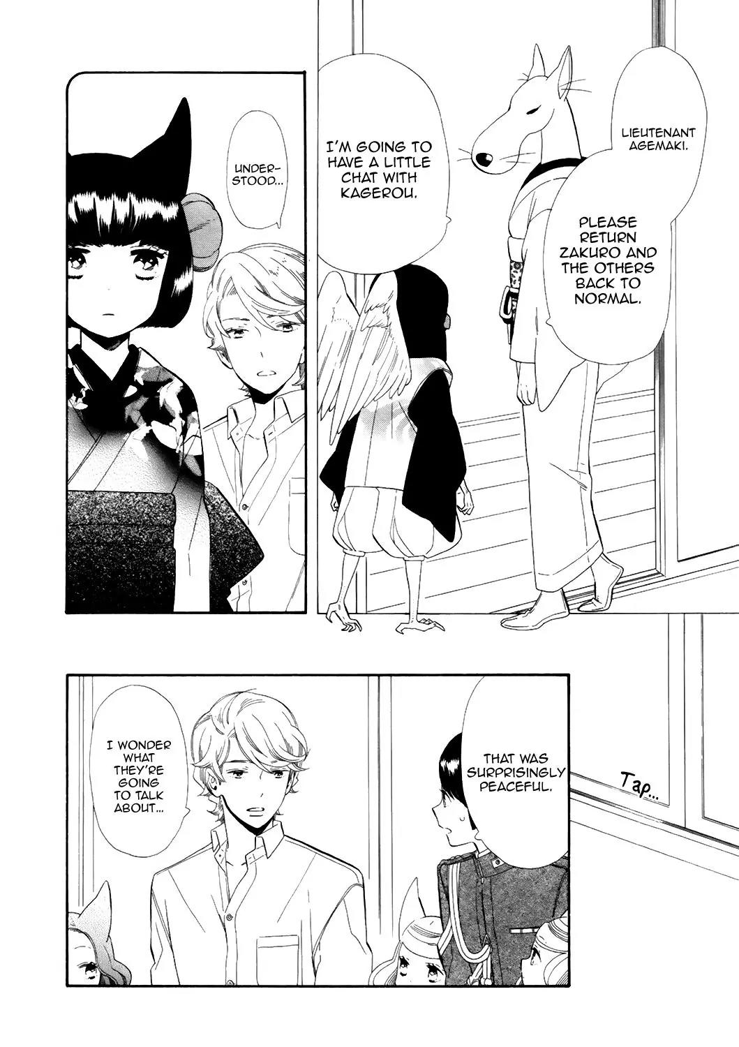 Otome Youkai Zakuro Chapter 68 page 21 - Chapter 68