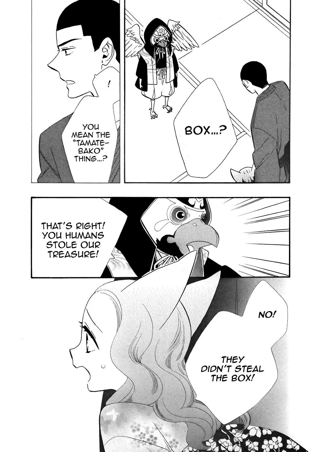 Otome Youkai Zakuro Chapter 68 page 4 - Chapter 68
