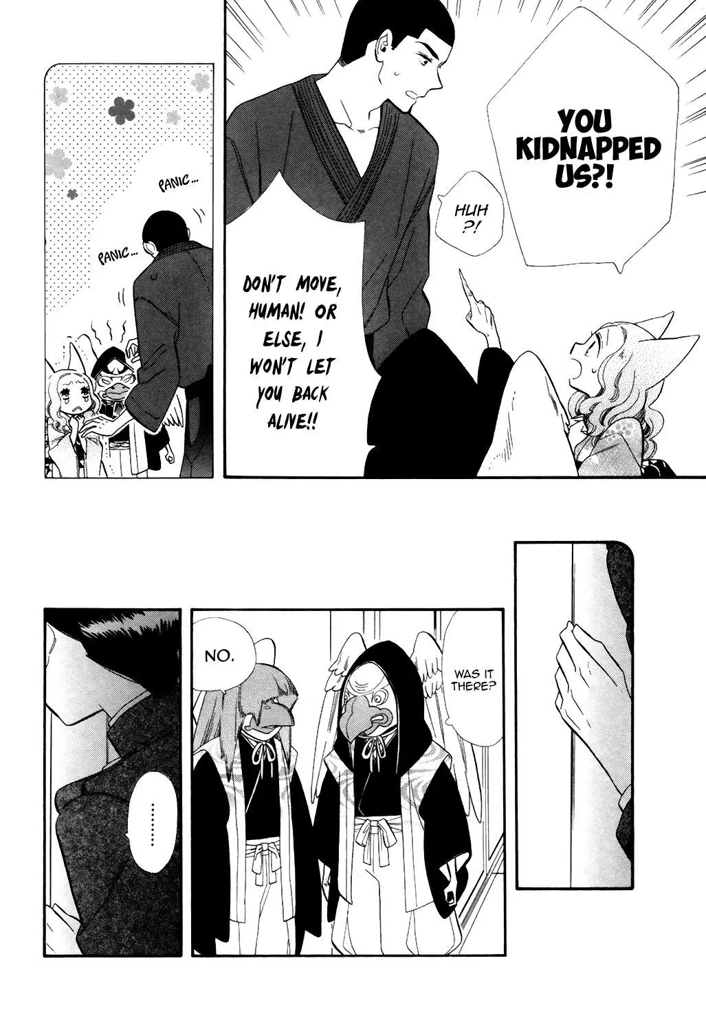 Otome Youkai Zakuro Chapter 68 page 7 - Chapter 68