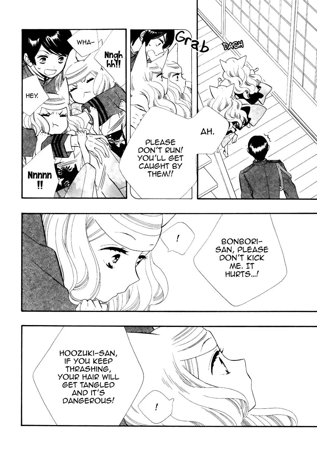 Otome Youkai Zakuro Chapter 68 page 9 - Chapter 68