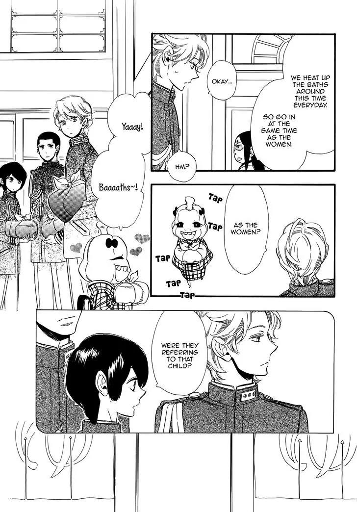 Otome Youkai Zakuro Chapter 69.5 page 10 - Chapter 69.5