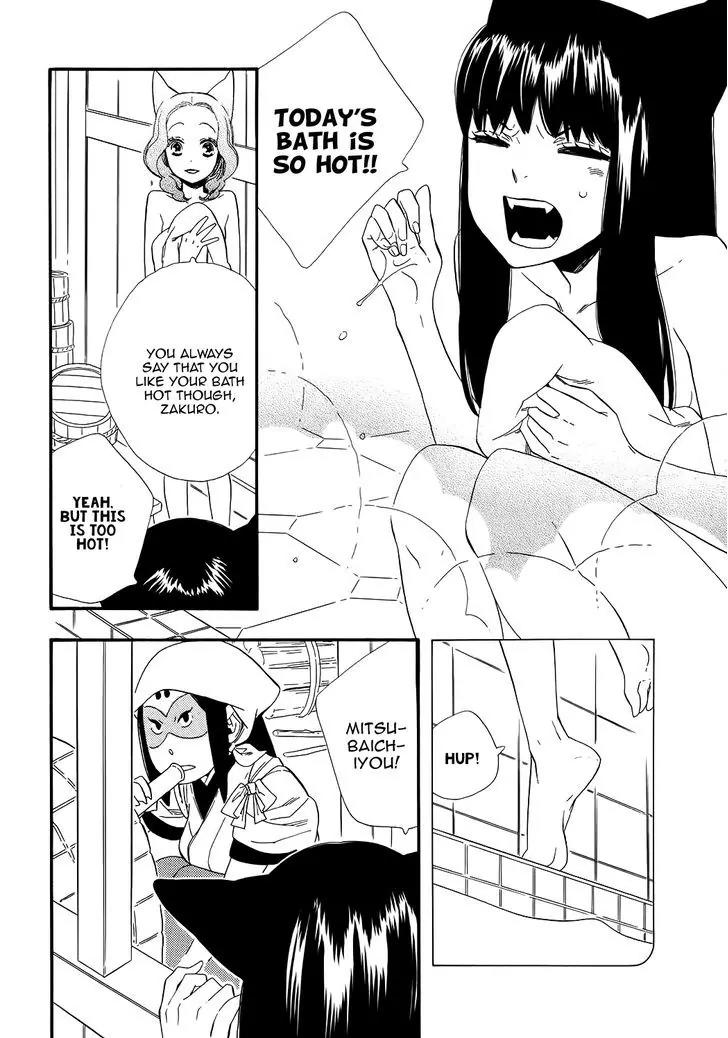 Otome Youkai Zakuro Chapter 69.5 page 13 - Chapter 69.5