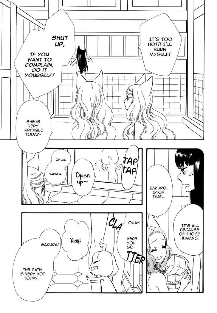 Otome Youkai Zakuro Chapter 69.5 page 14 - Chapter 69.5