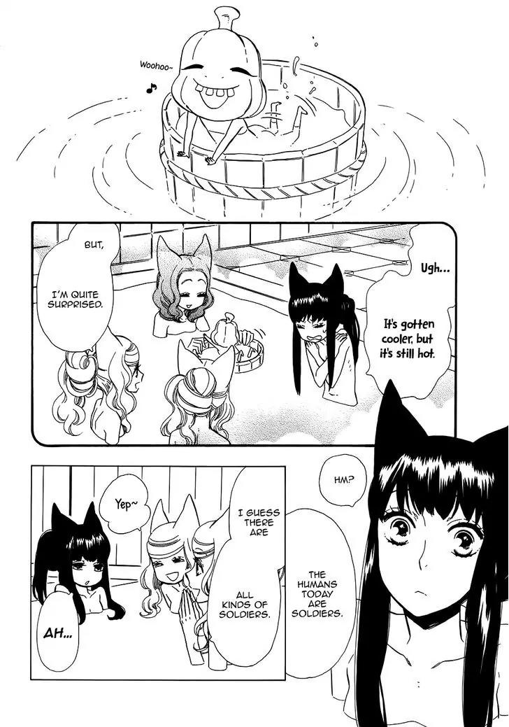 Otome Youkai Zakuro Chapter 69.5 page 15 - Chapter 69.5