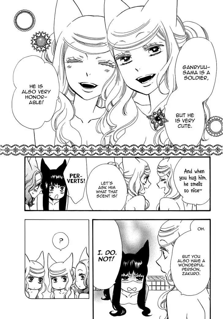 Otome Youkai Zakuro Chapter 69.5 page 16 - Chapter 69.5