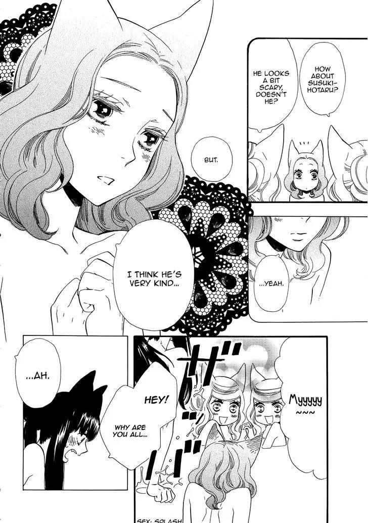 Otome Youkai Zakuro Chapter 69.5 page 17 - Chapter 69.5