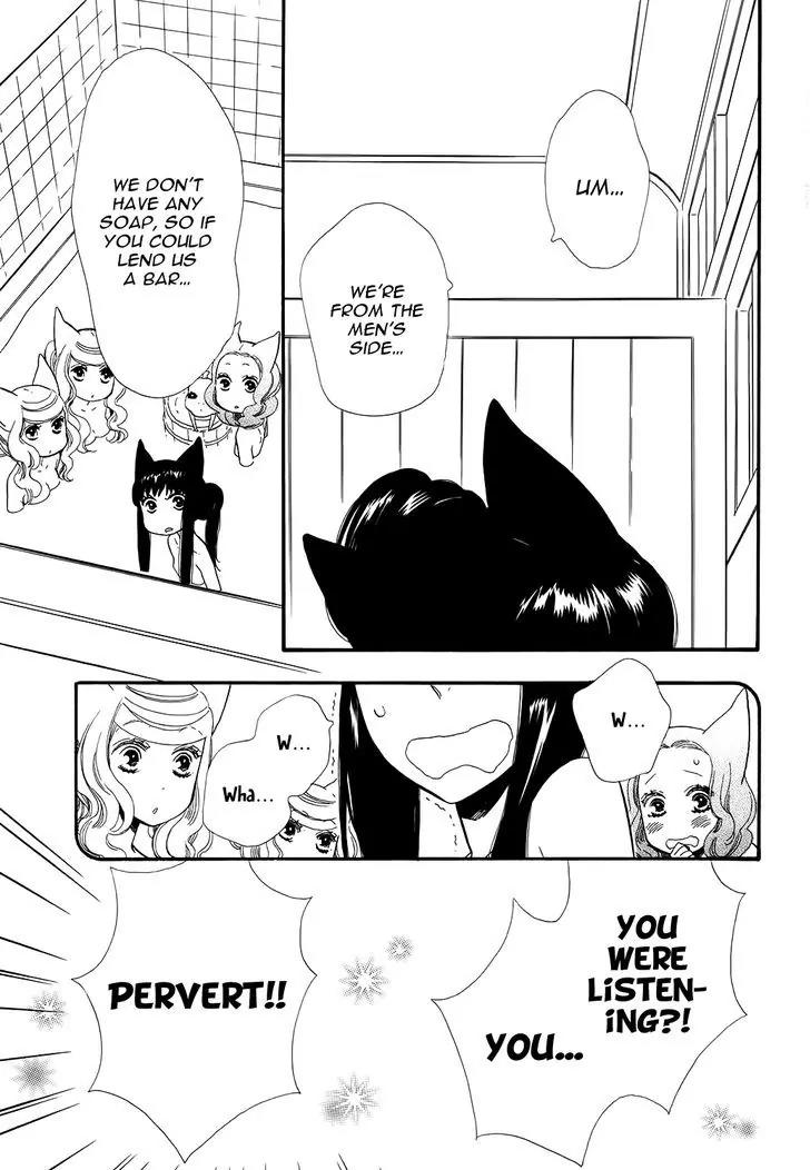 Otome Youkai Zakuro Chapter 69.5 page 18 - Chapter 69.5