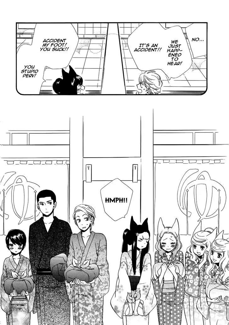 Otome Youkai Zakuro Chapter 69.5 page 19 - Chapter 69.5