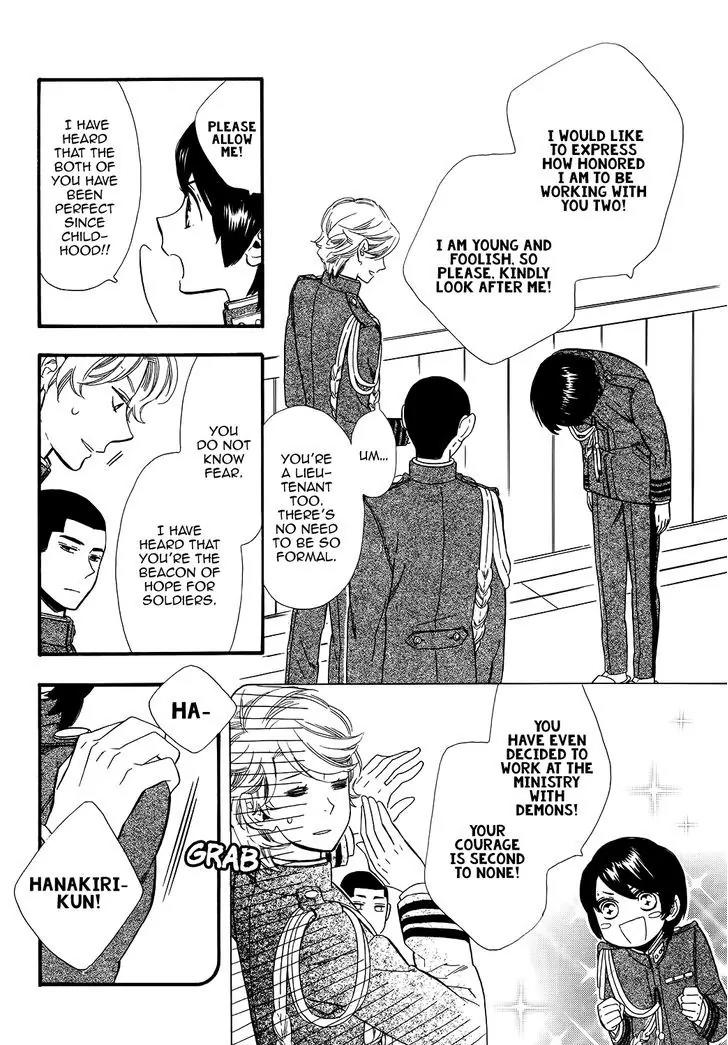Otome Youkai Zakuro Chapter 69.5 page 5 - Chapter 69.5