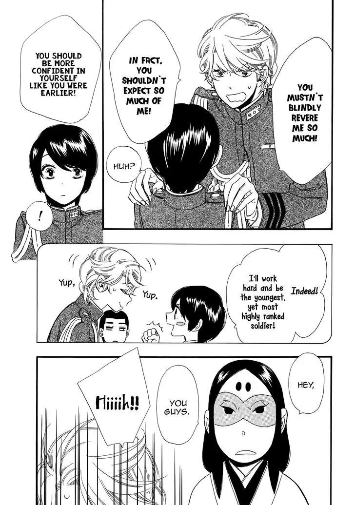 Otome Youkai Zakuro Chapter 69.5 page 6 - Chapter 69.5