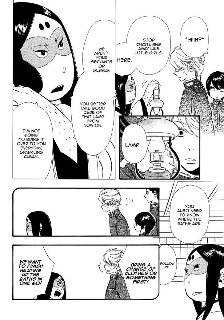 Otome Youkai Zakuro Chapter 69.5 page 7 - Chapter 69.5