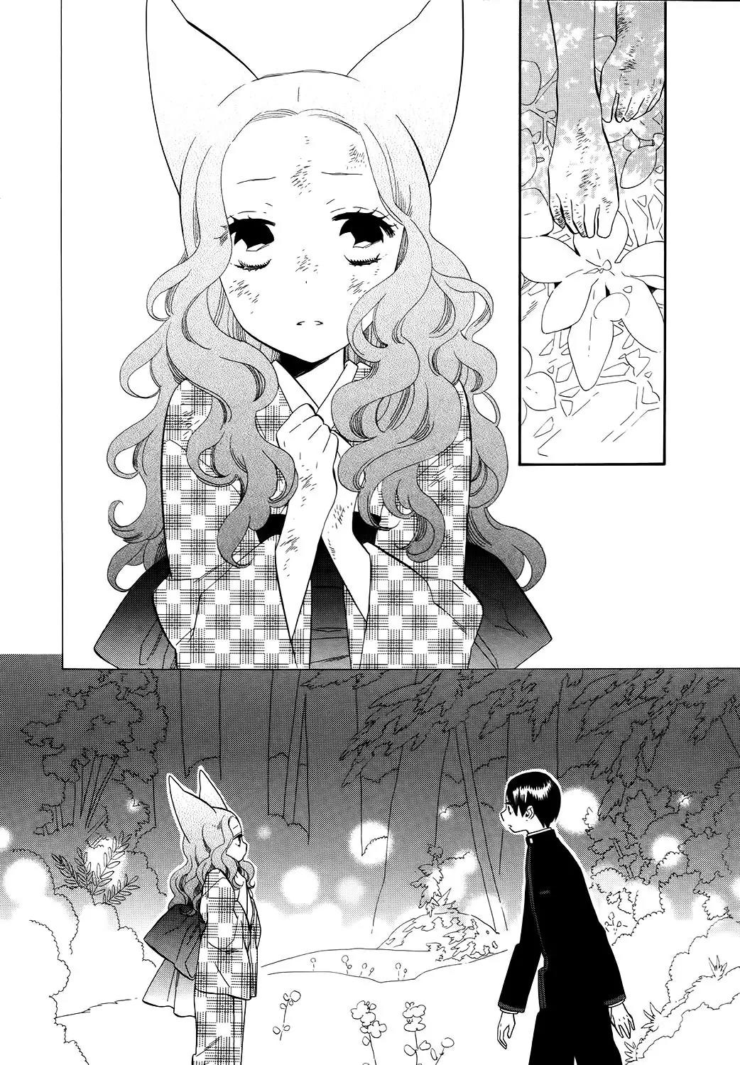 Otome Youkai Zakuro Chapter 69 page 14 - Chapter 69