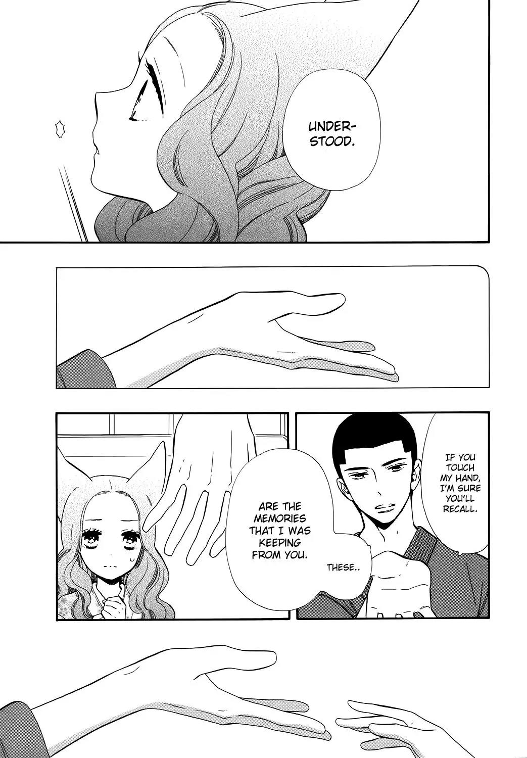 Otome Youkai Zakuro Chapter 69 page 3 - Chapter 69
