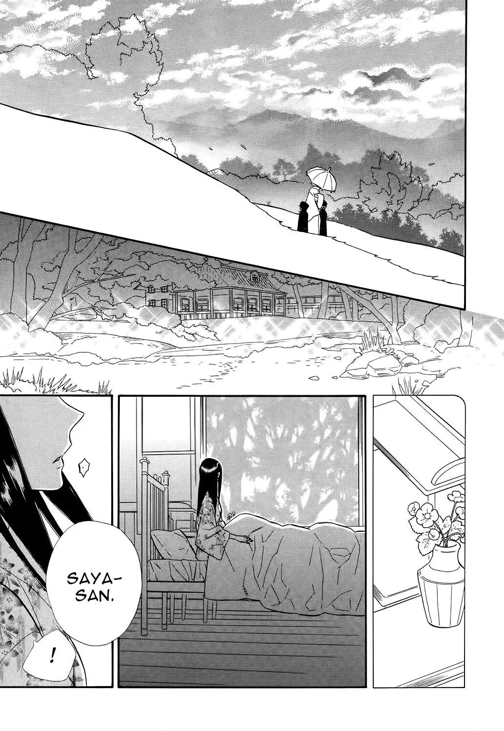Otome Youkai Zakuro Chapter 69 page 7 - Chapter 69
