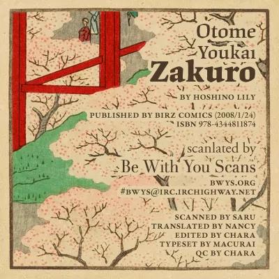 Otome Youkai Zakuro Chapter 7.1 page 1 - Chapter 7.1