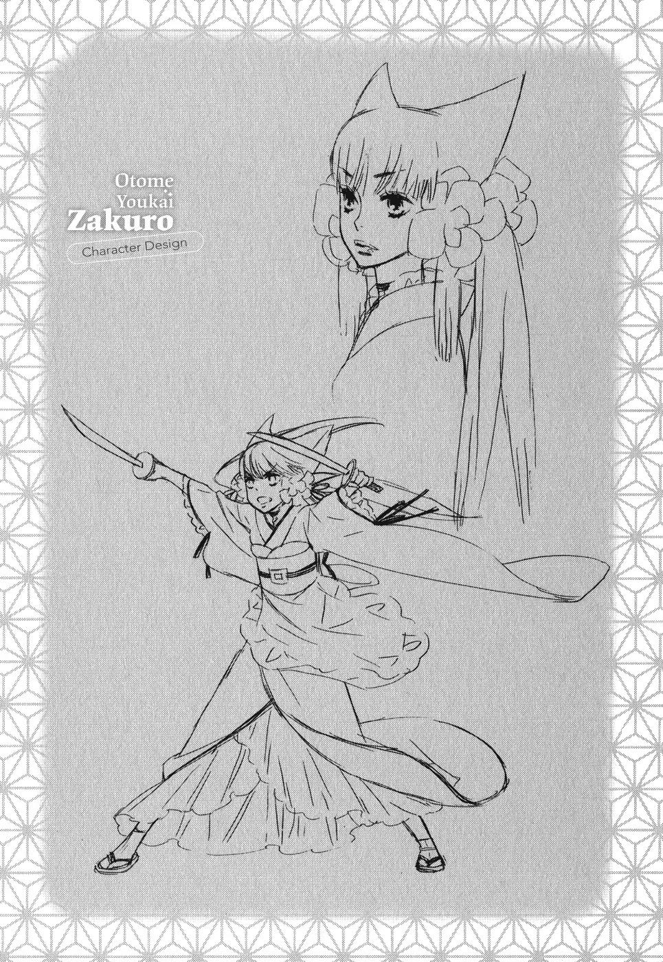 Otome Youkai Zakuro Chapter 7.1 page 11 - Chapter 7.1
