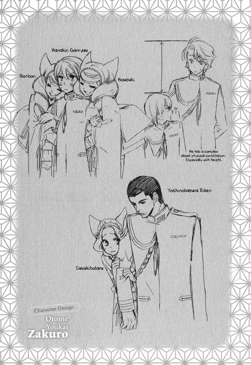 Otome Youkai Zakuro Chapter 7.1 page 14 - Chapter 7.1