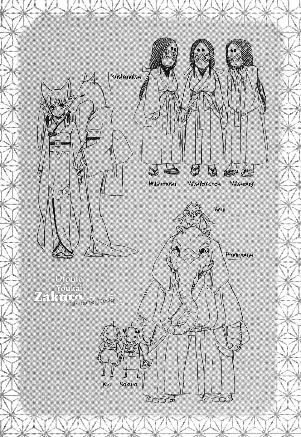 Otome Youkai Zakuro Chapter 7.1 page 15 - Chapter 7.1