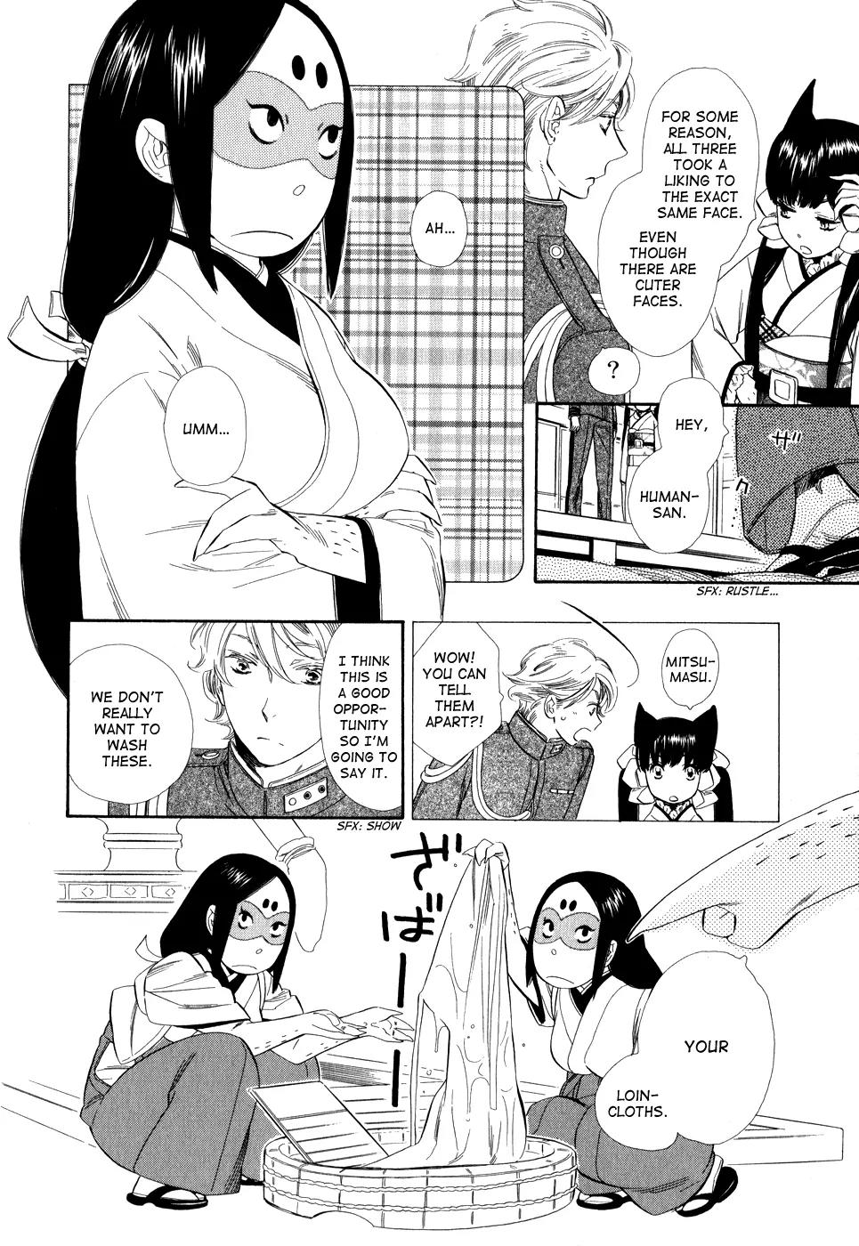 Otome Youkai Zakuro Chapter 7.1 page 3 - Chapter 7.1