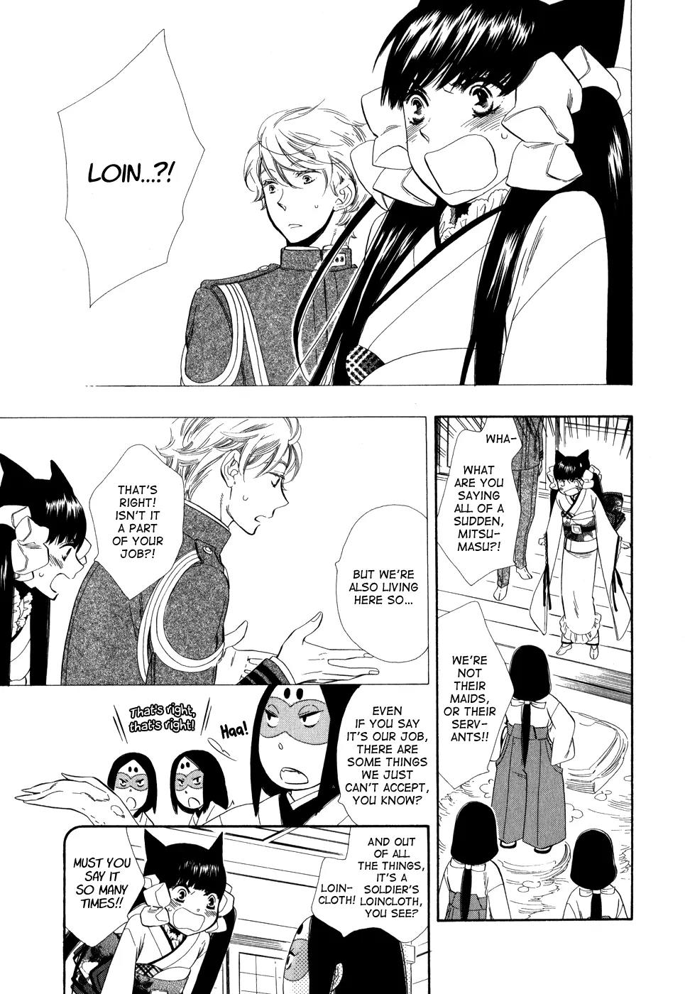 Otome Youkai Zakuro Chapter 7.1 page 4 - Chapter 7.1